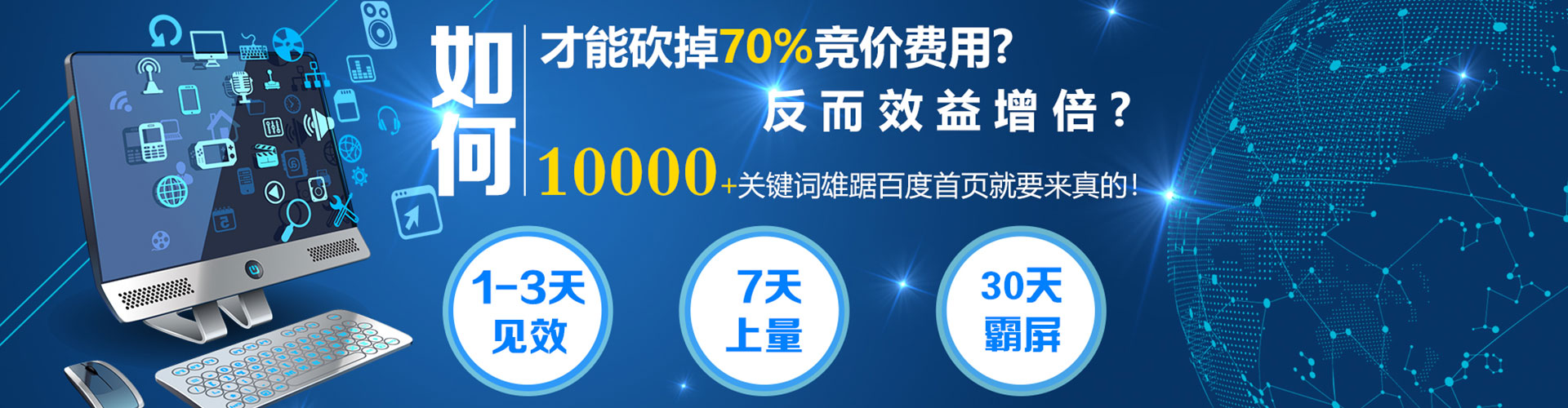 庐江百度推广优化