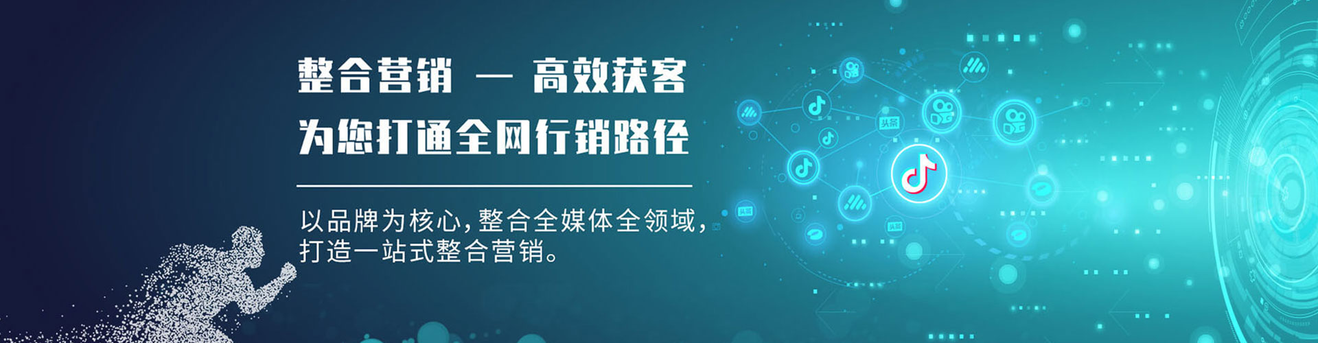 庐江百度推广排名