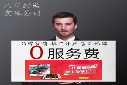 信息流广告公司案例集锦：跨界合作共赢案例